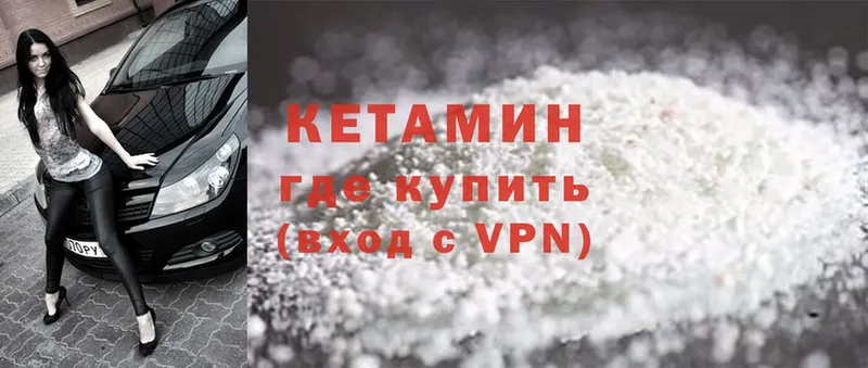 цена   Бугуруслан  КЕТАМИН ketamine 