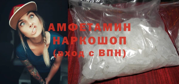 COCAINE Армянск