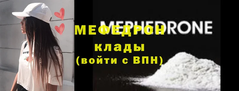 МЕФ VHQ  Бугуруслан 