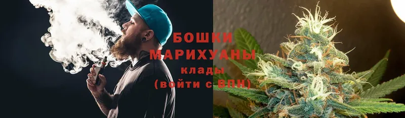 МАРИХУАНА White Widow  закладка  Бугуруслан 